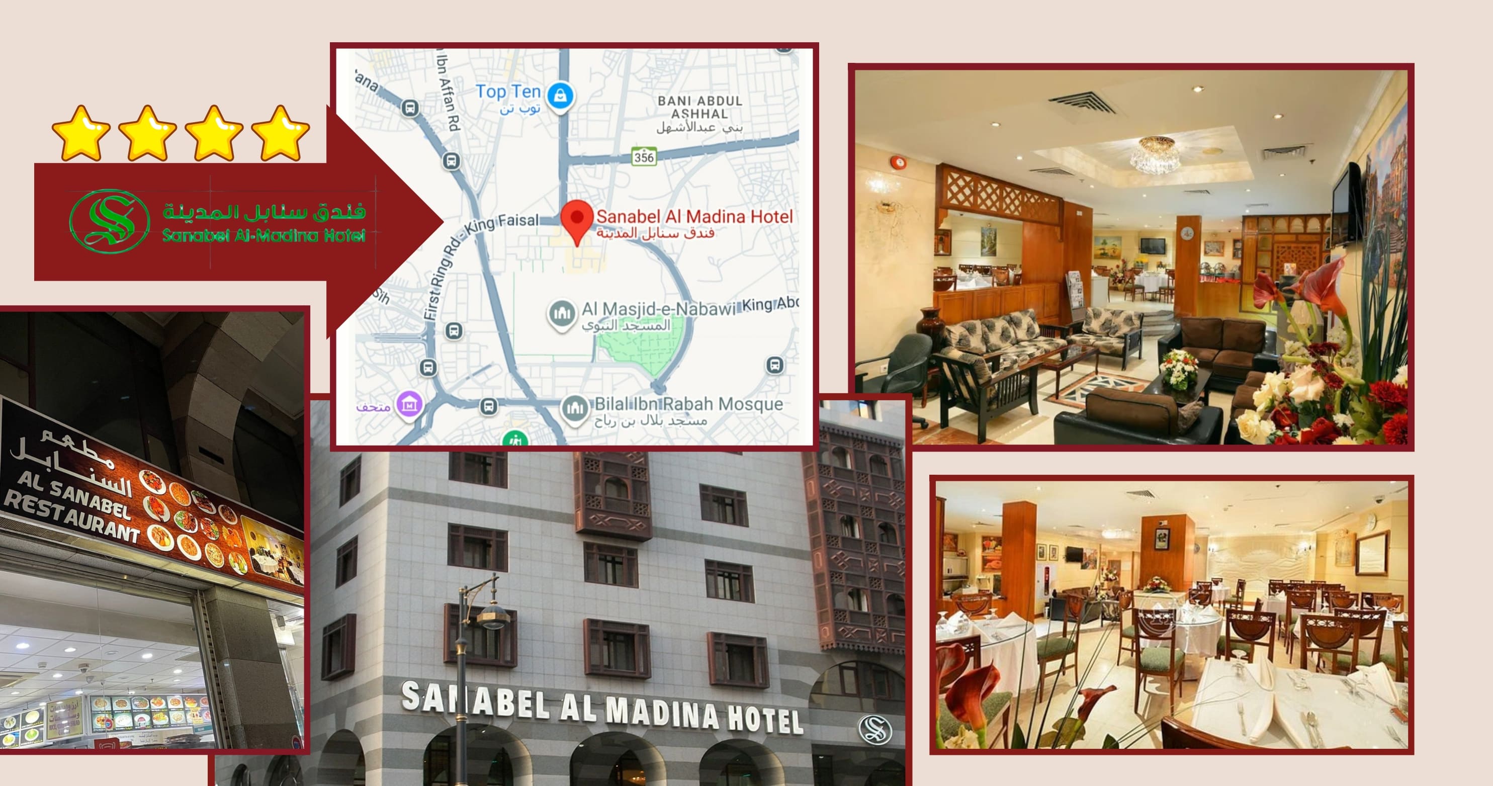 SUASANA HOTEL SANABEL AL MADINAH
